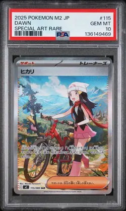 2025 POKEMON JAPANESE M2-INFERNO X SPECIAL ART RARE #115 DAWN PSA 10 - Image 1