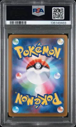 2025 POKEMON JAPANESE M2-INFERNO X SPECIAL ART RARE #115 DAWN PSA 10 - Image 2