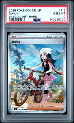 PSA 10 Dawn 115/080 Special Art Rare M2 Inferno X Pokemon Japanese - USA - Image 1