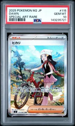 PSA 10 Dawn 115/080 Special Art Rare M2 Inferno X Pokemon Japanese - USA - Image 3