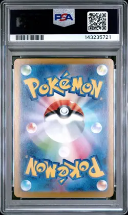 PSA 10 Dawn 115/080 Special Art Rare M2 Inferno X Pokemon Japanese - USA - Image 4