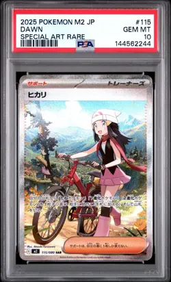 PSA 10 Dawn 115/080 Special Art Rare M2 Inferno X Pokemon Japanese - USA - Image 5