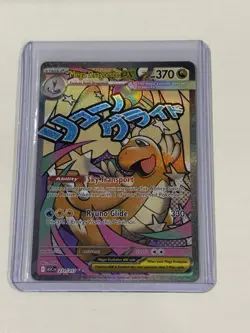 Pokemon Mega Dragonite EX Full Art Holo 271/217 Stage 2 DOM Illustrator Card - Image 1