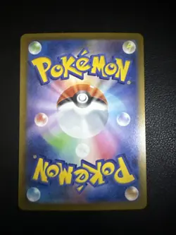 Surfing Beach SR 112/083 Ninja Spinner m4 2026 Pokemon Card Japanese - Image 2