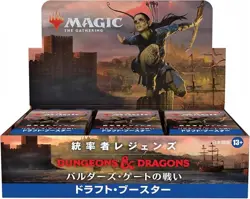 MTG Commander Legends Baldur's Gate Draft Booster Pack Japanese Box TCG Sealed - Image 2