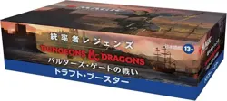 MTG Commander Legends Baldur's Gate Draft Booster Pack Japanese Box TCG Sealed - Image 4