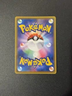 Pikachu VMAX 031/100 s4 Amazing Volt Tackle Triple Rare Japanese Pokemon NM - Image 2