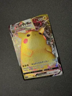 Pikachu VMAX 031/100 s4 Amazing Volt Tackle Triple Rare Japanese Pokemon NM - Image 3