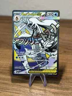 Pokemon 2026 ME Ascended Hero’s Mega Froslass EX 265/217 Mega Attack Rare NM - Image 1