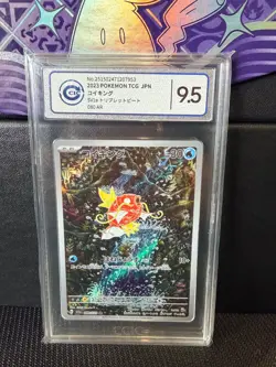 2023 Magikarp Pokemon TCG JPN SV1a 080 AR 9.5 - Image 1