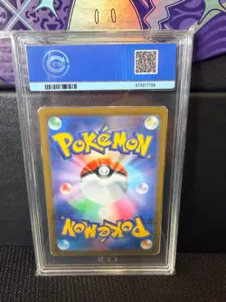 2023 Magikarp Pokemon TCG JPN SV1a 080 AR 9.5 - Image 2