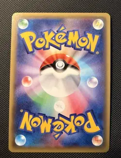 1st ED Mew HOLO SWIRL 051/087 R CP6 Evolutions 20th Anniv. Pokemon Japanese #186 - Image 2