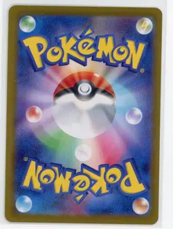 Japanese Pokemon TCG - Eevee ex 126/187 - Terastal Festival - Double Rare - Image 2