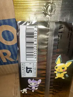 HOLO 1999 Japanese Pokemon Neo Genesis Booster Pack Sealed Vintage - Image 5