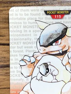 Pokemon Carddass Card Kangaskhan No. 115 Bandai Pocket Monsters Red ver. 1996 - Image 4