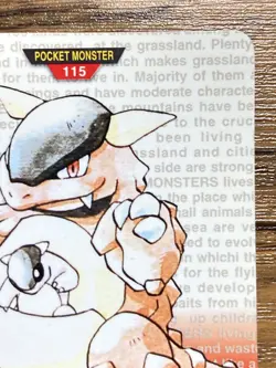 Pokemon Carddass Card Kangaskhan No. 115 Bandai Pocket Monsters Red ver. 1996 - Image 5