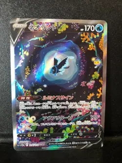 Lumineon V 216/172 SAR VSTAR Universe s12a Pokemon card japanese NM - Image 1