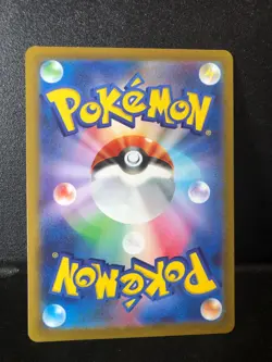 Lumineon V 216/172 SAR VSTAR Universe s12a Pokemon card japanese NM - Image 2