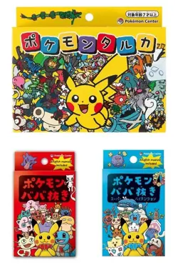 POKEMON JAPANESE CENTER PLAYING CARDS TARUKA & BABANUKI OLD MAID SET 3 BOXES - Image 1