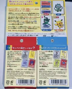 POKEMON JAPANESE CENTER PLAYING CARDS TARUKA & BABANUKI OLD MAID SET 3 BOXES - Image 2