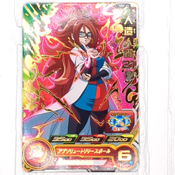 UMP-25 Android 21 Super Dragon Ball Heroes Trading Card Promotion LP - Image 1