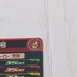 UMP-25 Android 21 Super Dragon Ball Heroes Trading Card Promotion LP - Image 4