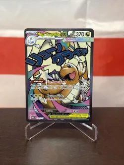 Mega Dragonite ex 271/217 Mega Attack Rare ME: Ascended Heroes Pokemon NM/M - Image 1