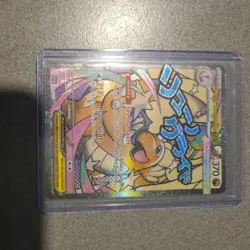 Mega Dragonite ex 271/217 Mega Attack Rare ME: Ascended Heroes Pokemon Near Mint - Image 1