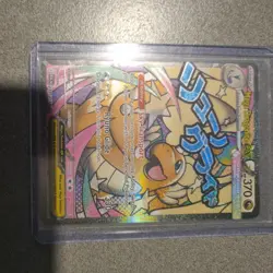 Mega Dragonite ex 271/217 Mega Attack Rare ME: Ascended Heroes Pokemon Near Mint - Image 2