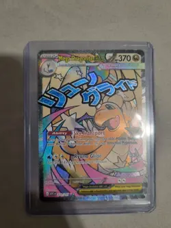 Mega Dragonite EX 271/217 MAR Mega Attack Rare Ascended Heroes Pokemon TCG NM/M - Image 1
