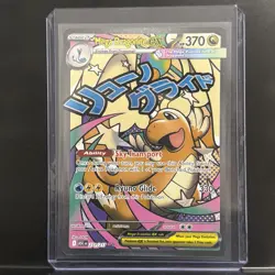 Pokemon Card TCG Mega Dragonite Ex 271/217 Mega Attack Rare Ascended Heroes NM - Image 1