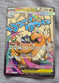 Mega Dragonite ex - 271/217 - Pokemon Me: Ascended Heroes Mega Attack Rare - Image 1