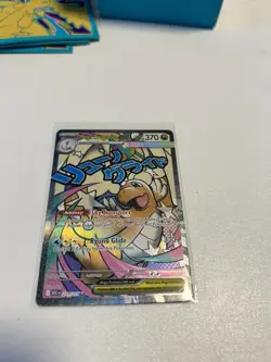 Mega Dragonite ex 271/217 Mega Attack Rare Ascended Heroes - Pokemon TCG - Image 1