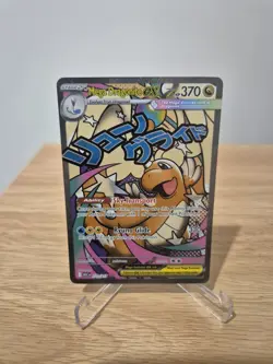 Mega Dragonite ex 271/217 Mega Attack Rare Ascended Heroes - Pokemon TCG - Image 1