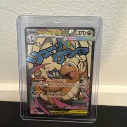 Mega Dragonite ex 271/217 Mega Attack Rare Ascended Heroes - Pokemon TCG - Image 1