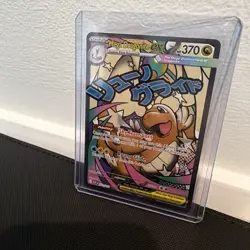Mega Dragonite ex 271/217 Mega Attack Rare Ascended Heroes - Pokemon TCG - Image 3