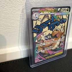 Mega Dragonite ex 271/217 Mega Attack Rare Ascended Heroes - Pokemon TCG - Image 4