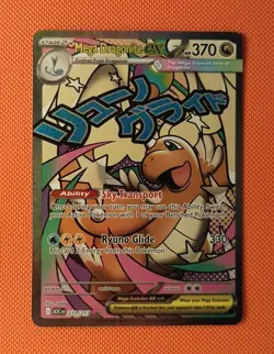 Mega Dragonite Ex 271/217 - Ascended Heroes Mega Attack Rare - Pokemon - Mint - Image 1