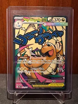 Pokemon TCG Mega Dragonite ex 271/217 Mega Attack Rare - Ascended Heroes - Mint✅ - Image 1