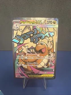 2026 Pokemon Ascended Heroes Mega Dragonite ex Attack Rare 271/217 - Image 1