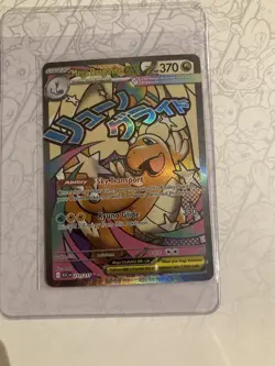 Pokemon TCG Mega Dragonite EX Mega Attack Rare Ascended Heroes SIR 271/217 NM - Image 1