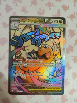 Pokemon TCG Ascended Heroes Mega Dragonite EX Mega Attack Rare 271/217 NM - Image 1