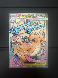 Pokemon Mega Dragonite ex 271/217 - Ascended Heroes - Mega Attack Rare (2) NM - Image 1