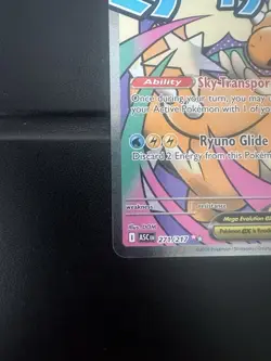 Pokemon Mega Dragonite ex 271/217 - Ascended Heroes - Mega Attack Rare (2) NM - Image 5