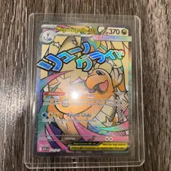 Pokemon Ascended Heroes Mega Dragonite Ex 271/217 Mega Attack Rare Holo - Image 1