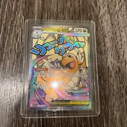 Pokemon Ascended Heroes Mega Dragonite Ex 271/217 Mega Attack Rare Holo - Image 2
