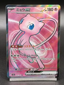 Mew ex SR 195/165 sv2a Pokemon Card 151 Japanese Pokemon Card A03 - Image 1