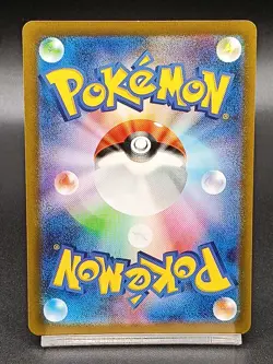 Mew ex SR 195/165 sv2a Pokemon Card 151 Japanese Pokemon Card A03 - Image 2