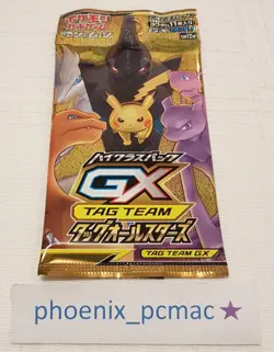 Pokemon Booster Sun & Moon Tag Team GX All Stars SM12a Japanisch NEU/OVP sealed - Image 1