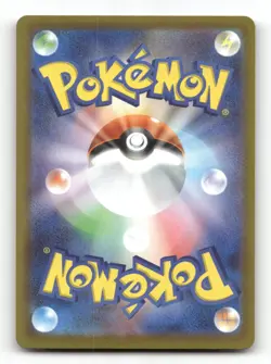 Surfing Beach 112/083 - M4: Ninja Spinner - Pokemon Card NM/M - Image 2